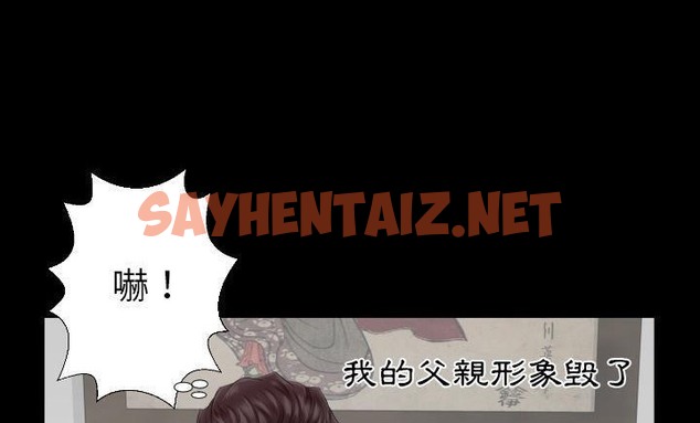 查看漫画爸爸上班中 - 第8話 - sayhentaiz.net中的2423956图片