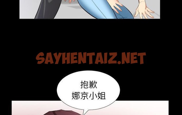 查看漫画爸爸上班中 - 第9話 - sayhentaiz.net中的2423964图片