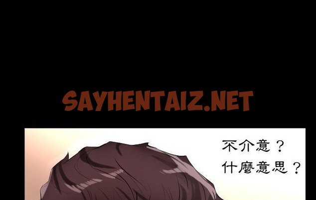 查看漫画爸爸上班中 - 第9話 - sayhentaiz.net中的2423971图片