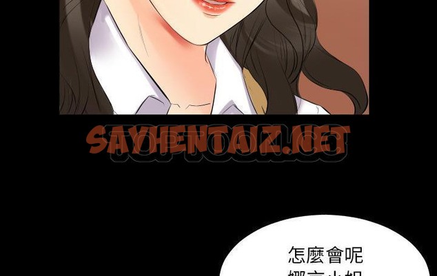 查看漫画爸爸上班中 - 第9話 - sayhentaiz.net中的2423977图片