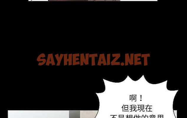 查看漫画爸爸上班中 - 第9話 - sayhentaiz.net中的2423981图片