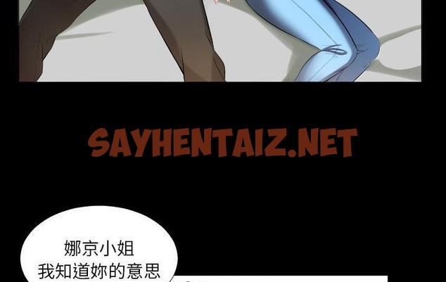 查看漫画爸爸上班中 - 第9話 - sayhentaiz.net中的2423988图片