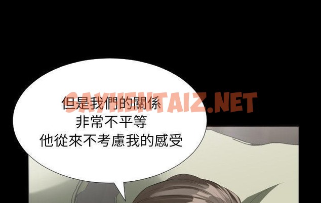 查看漫画爸爸上班中 - 第9話 - sayhentaiz.net中的2424001图片