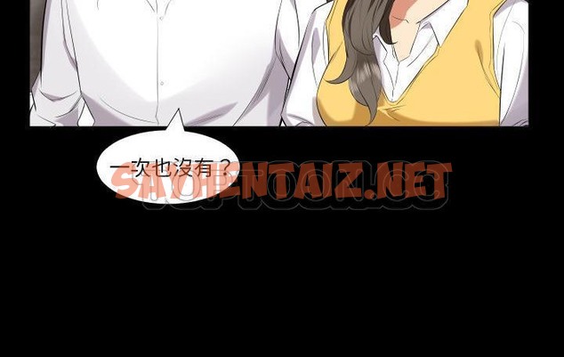 查看漫画爸爸上班中 - 第9話 - sayhentaiz.net中的2424007图片