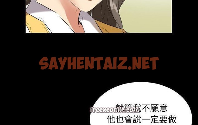 查看漫画爸爸上班中 - 第9話 - sayhentaiz.net中的2424009图片