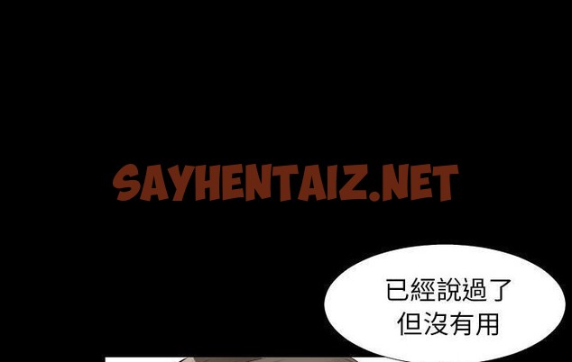 查看漫画爸爸上班中 - 第9話 - sayhentaiz.net中的2424021图片