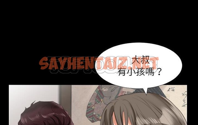 查看漫画爸爸上班中 - 第9話 - sayhentaiz.net中的2424032图片