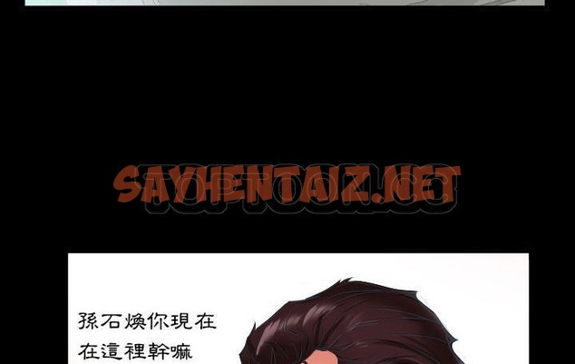 查看漫画爸爸上班中 - 第9話 - sayhentaiz.net中的2424042图片