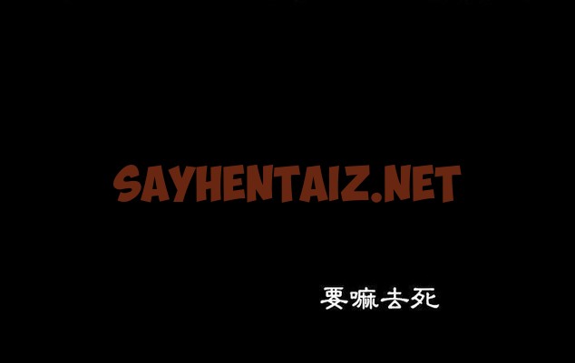 查看漫画爸爸上班中 - 第9話 - sayhentaiz.net中的2424044图片