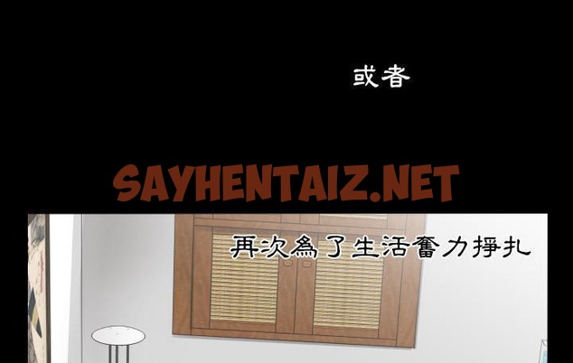 查看漫画爸爸上班中 - 第9話 - sayhentaiz.net中的2424045图片