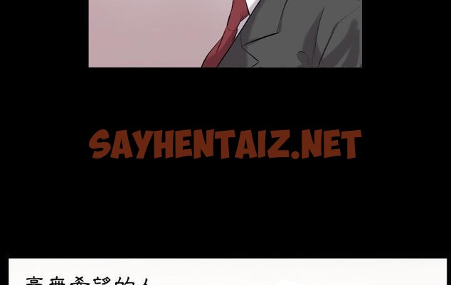 查看漫画爸爸上班中 - 第9話 - sayhentaiz.net中的2424049图片