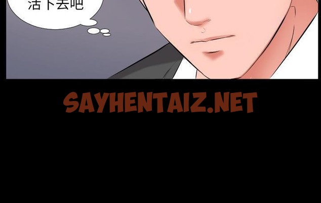 查看漫画爸爸上班中 - 第9話 - sayhentaiz.net中的2424051图片