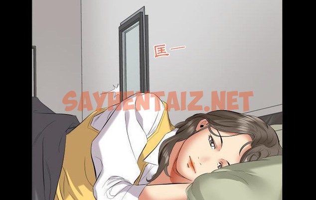 查看漫画爸爸上班中 - 第9話 - sayhentaiz.net中的2424053图片