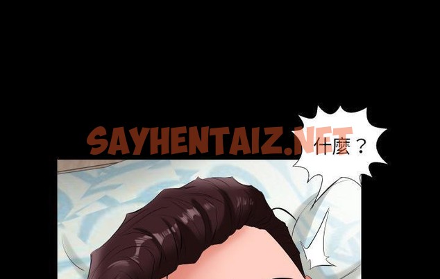 查看漫画爸爸上班中 - 第9話 - sayhentaiz.net中的2424065图片