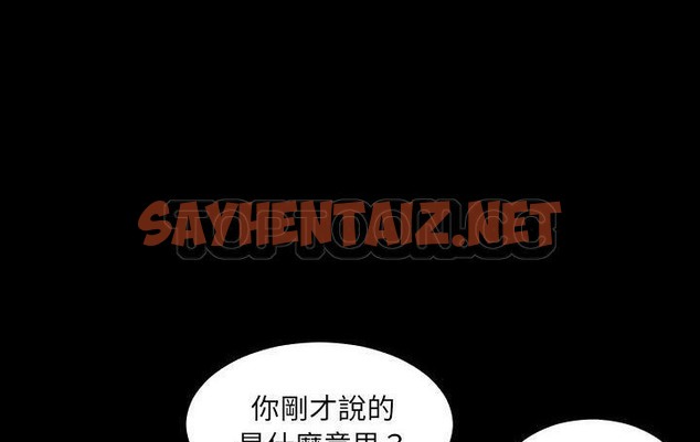 查看漫画爸爸上班中 - 第9話 - sayhentaiz.net中的2424082图片