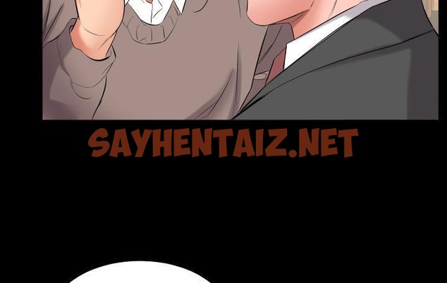 查看漫画爸爸上班中 - 第9話 - sayhentaiz.net中的2424091图片