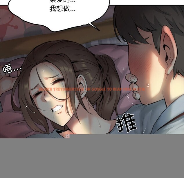 查看漫画爸爸也瘋狂 - 第1話 - www.tymanga.com中的3216392图片