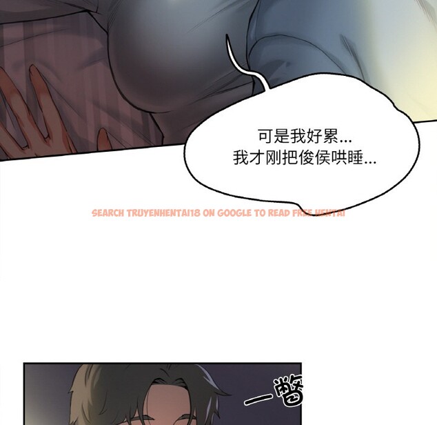 查看漫画爸爸也瘋狂 - 第1話 - www.tymanga.com中的3216393图片
