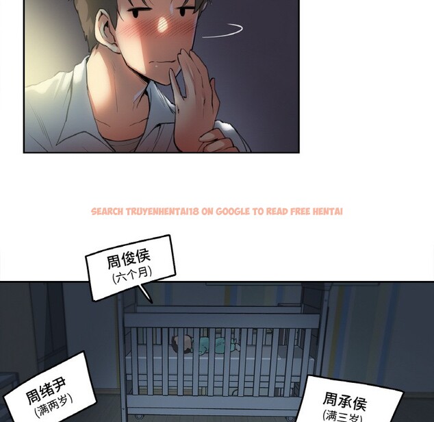 查看漫画爸爸也瘋狂 - 第1話 - www.tymanga.com中的3216394图片