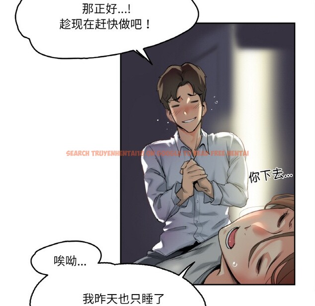 查看漫画爸爸也瘋狂 - 第1話 - www.tymanga.com中的3216396图片