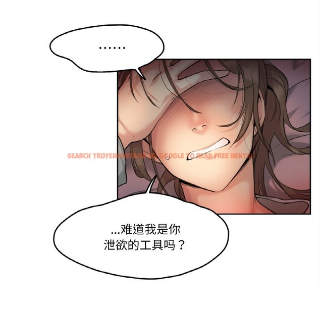 查看漫画爸爸也瘋狂 - 第1話 - www.tymanga.com中的3216398图片