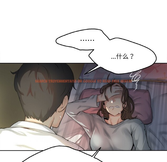 查看漫画爸爸也瘋狂 - 第1話 - www.tymanga.com中的3216399图片