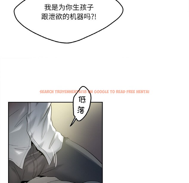 查看漫画爸爸也瘋狂 - 第1話 - www.tymanga.com中的3216400图片