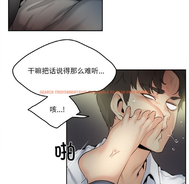 查看漫画爸爸也瘋狂 - 第1話 - www.tymanga.com中的3216401图片