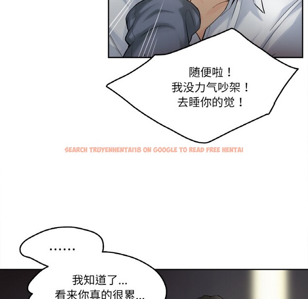 查看漫画爸爸也瘋狂 - 第1話 - www.tymanga.com中的3216402图片