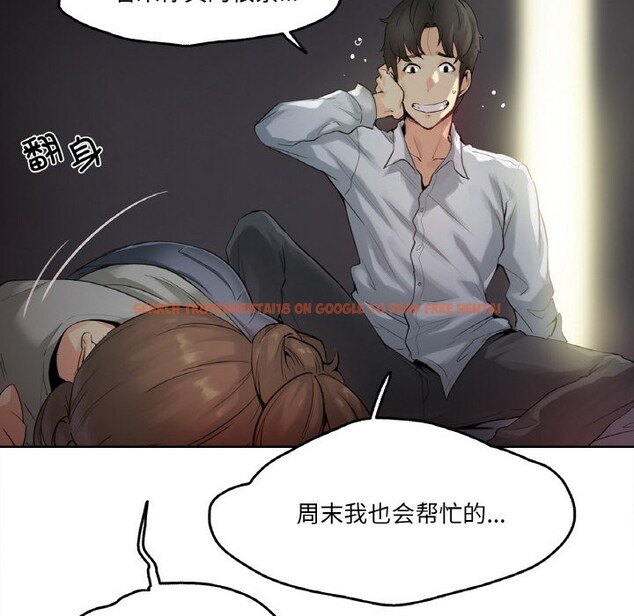 查看漫画爸爸也瘋狂 - 第1話 - www.tymanga.com中的3216403图片