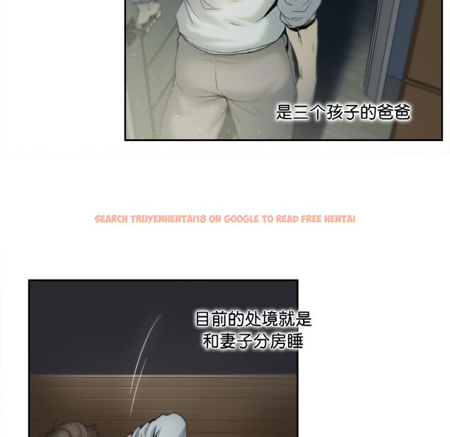 查看漫画爸爸也瘋狂 - 第1話 - www.tymanga.com中的3216408图片