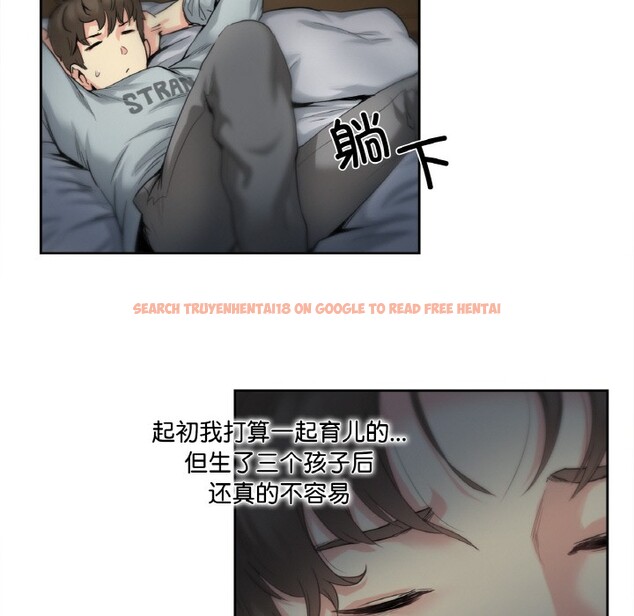 查看漫画爸爸也瘋狂 - 第1話 - www.tymanga.com中的3216409图片