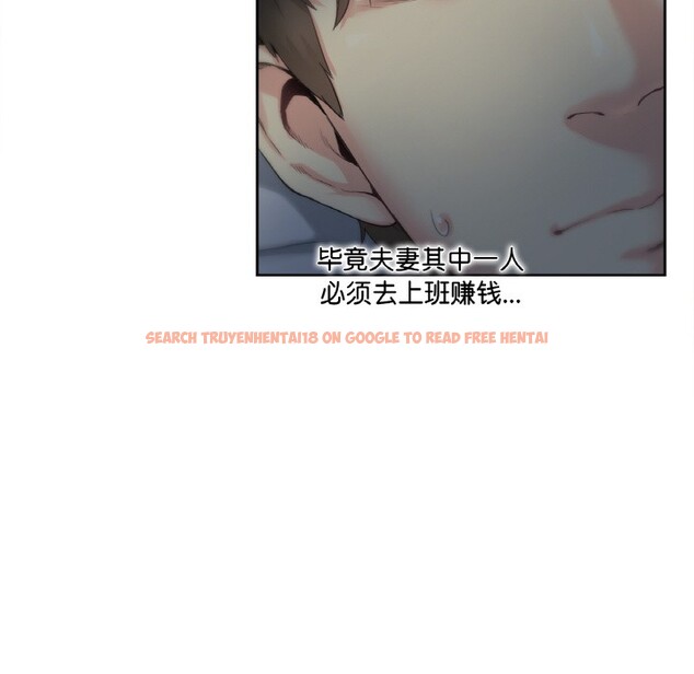 查看漫画爸爸也瘋狂 - 第1話 - www.tymanga.com中的3216410图片