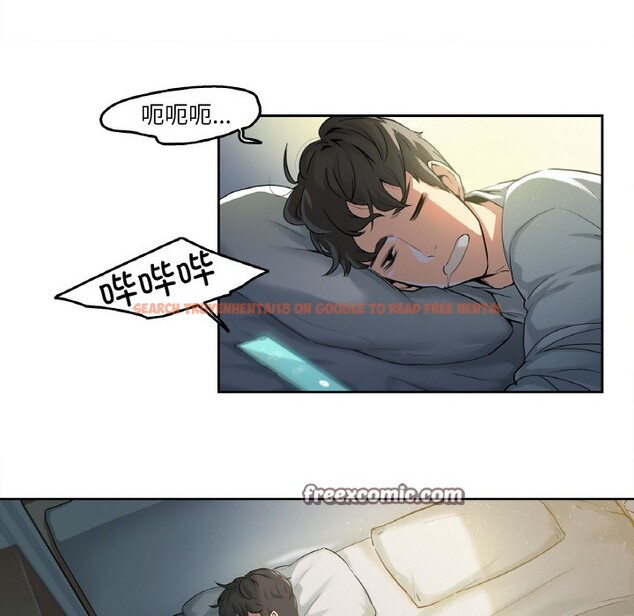 查看漫画爸爸也瘋狂 - 第1話 - www.tymanga.com中的3216413图片