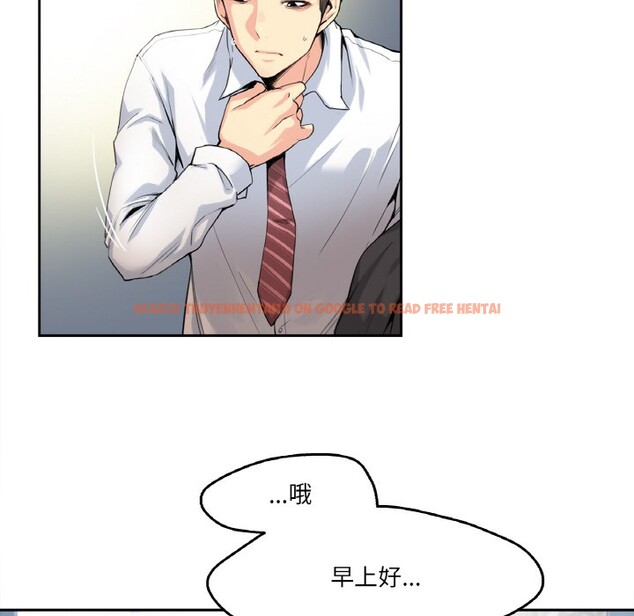 查看漫画爸爸也瘋狂 - 第1話 - www.tymanga.com中的3216416图片