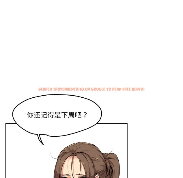查看漫画爸爸也瘋狂 - 第1話 - www.tymanga.com中的3216419图片