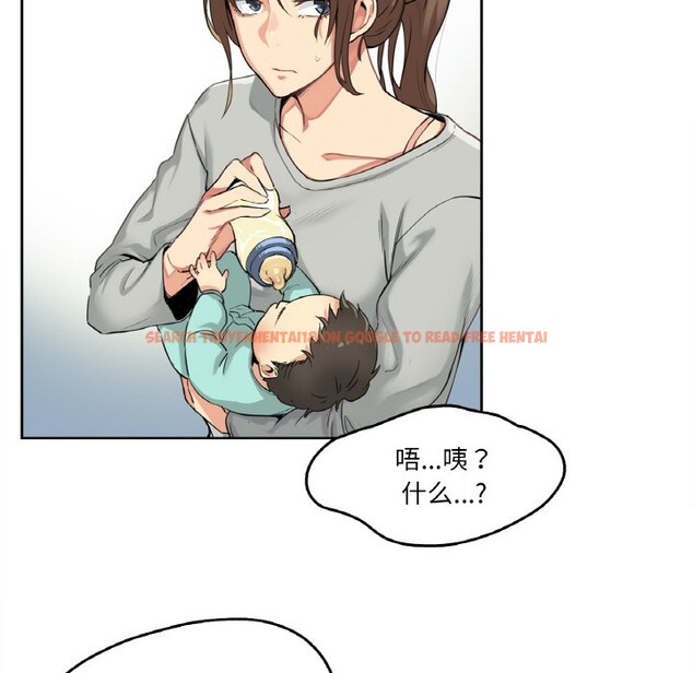 查看漫画爸爸也瘋狂 - 第1話 - www.tymanga.com中的3216420图片