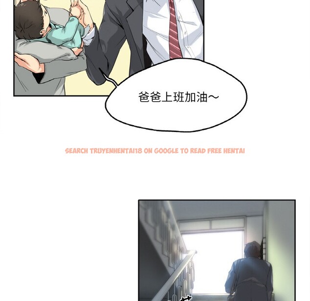 查看漫画爸爸也瘋狂 - 第1話 - www.tymanga.com中的3216423图片
