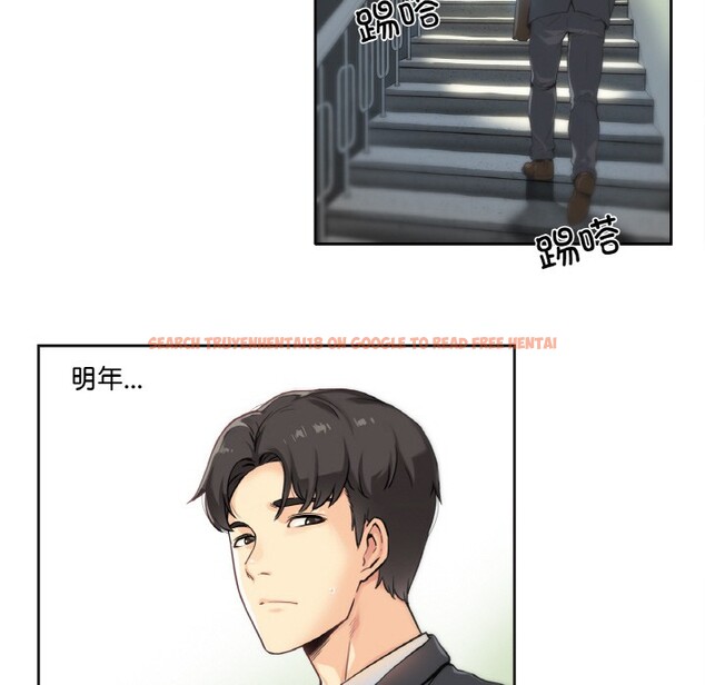 查看漫画爸爸也瘋狂 - 第1話 - www.tymanga.com中的3216424图片