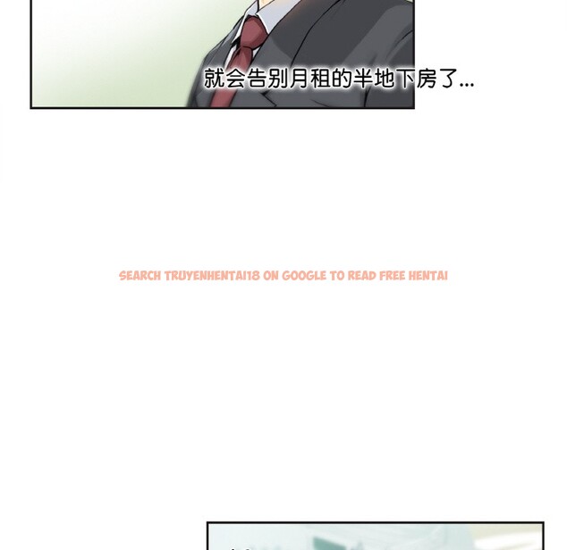 查看漫画爸爸也瘋狂 - 第1話 - www.tymanga.com中的3216425图片