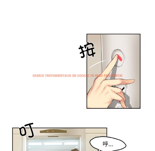 查看漫画爸爸也瘋狂 - 第1話 - www.tymanga.com中的3216428图片