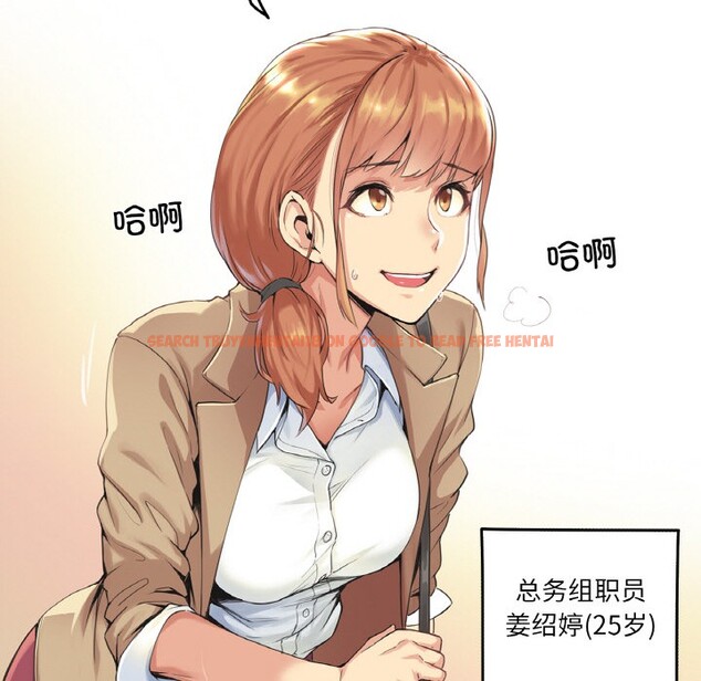 查看漫画爸爸也瘋狂 - 第1話 - www.tymanga.com中的3216431图片