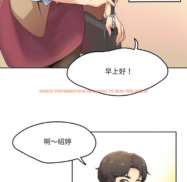 查看漫画爸爸也瘋狂 - 第1話 - www.tymanga.com中的3216432图片