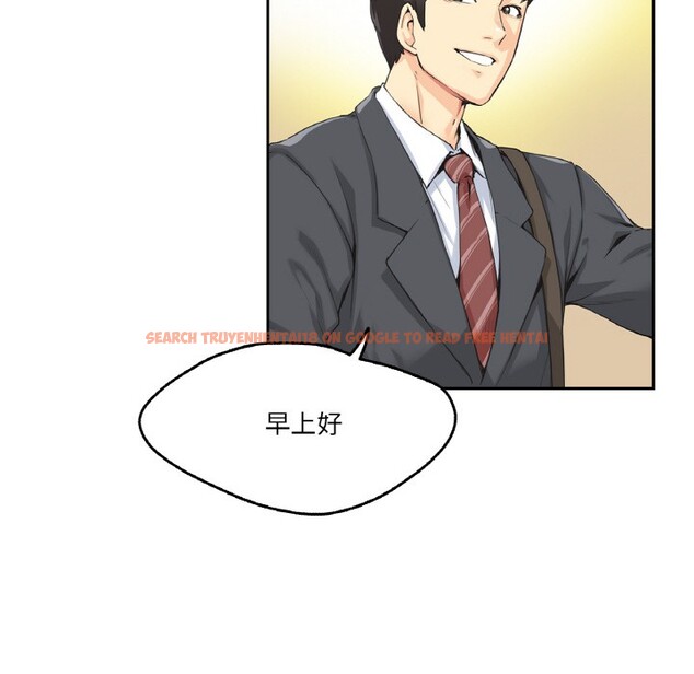查看漫画爸爸也瘋狂 - 第1話 - www.tymanga.com中的3216433图片