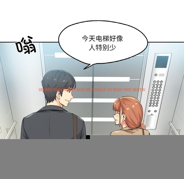 查看漫画爸爸也瘋狂 - 第1話 - www.tymanga.com中的3216434图片