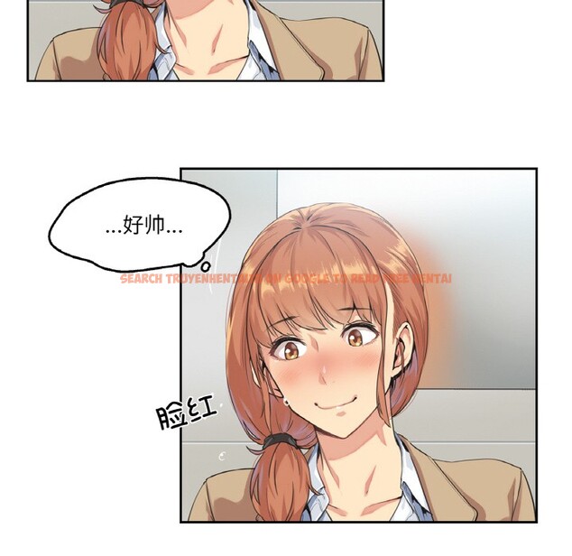 查看漫画爸爸也瘋狂 - 第1話 - www.tymanga.com中的3216436图片