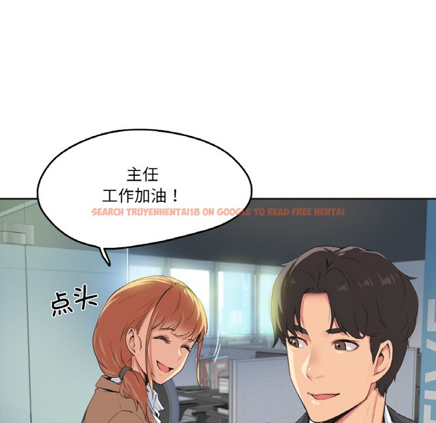 查看漫画爸爸也瘋狂 - 第1話 - www.tymanga.com中的3216438图片