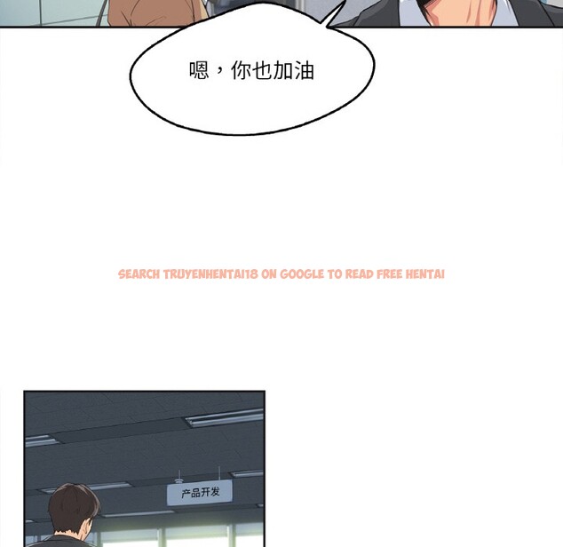 查看漫画爸爸也瘋狂 - 第1話 - www.tymanga.com中的3216439图片