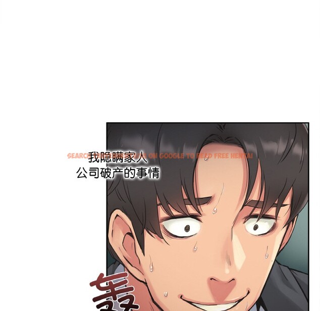 查看漫画爸爸也瘋狂 - 第1話 - www.tymanga.com中的3216444图片
