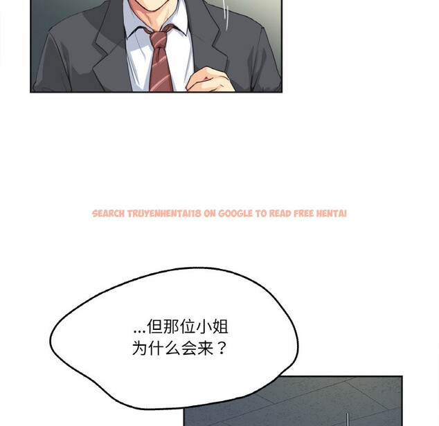 查看漫画爸爸也瘋狂 - 第1話 - www.tymanga.com中的3216446图片